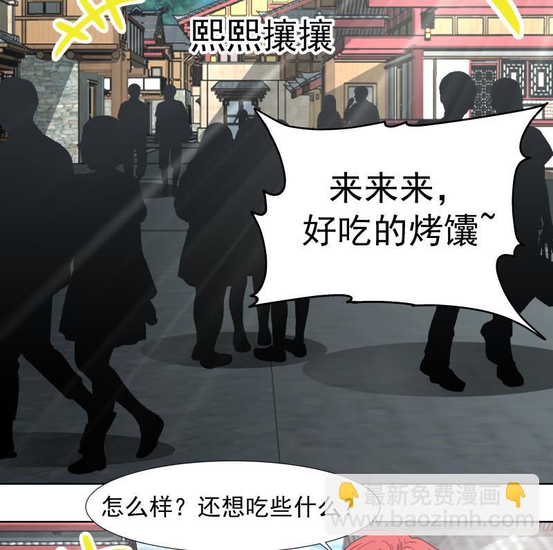 第456话 脱险后的美好时光-第456话