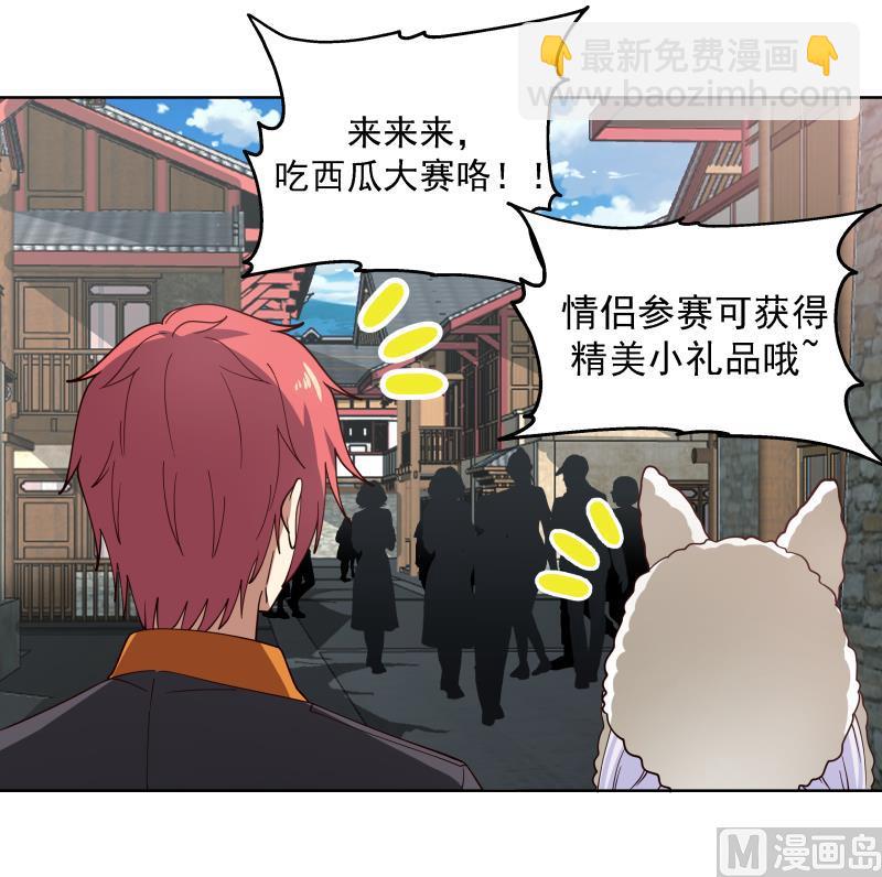 第456话 脱险后的美好时光-第456话