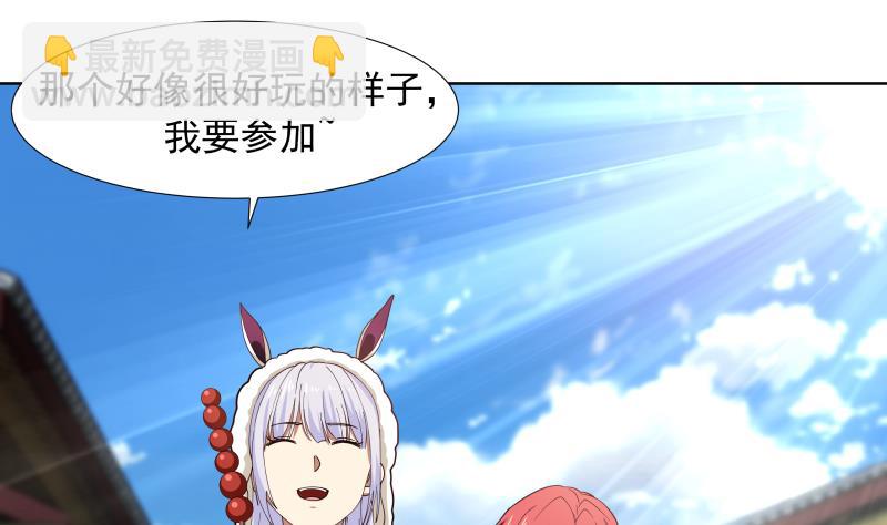 第456话 脱险后的美好时光-第456话
