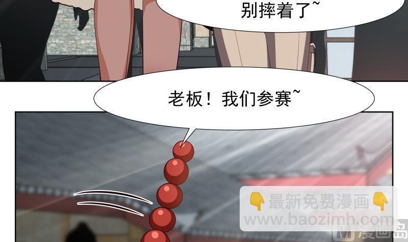 第456话 脱险后的美好时光-第456话