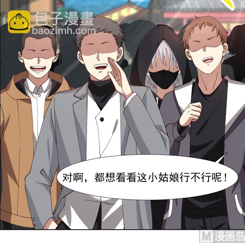 第456话 脱险后的美好时光-第456话