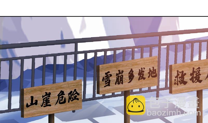 第456话 脱险后的美好时光-第456话