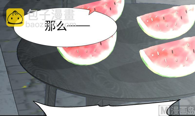 第456话 脱险后的美好时光-第456话