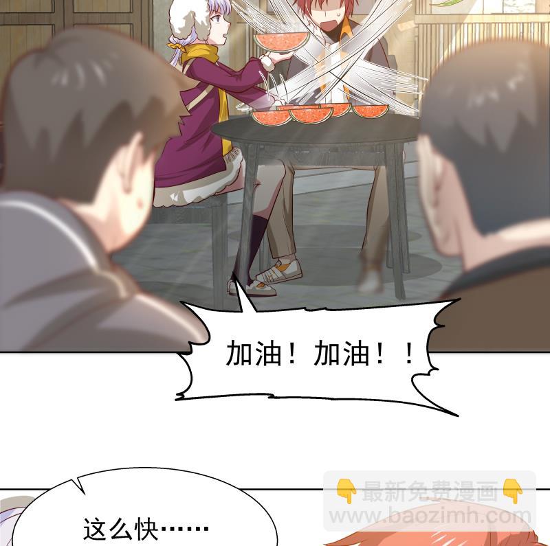 第456话 脱险后的美好时光-第456话