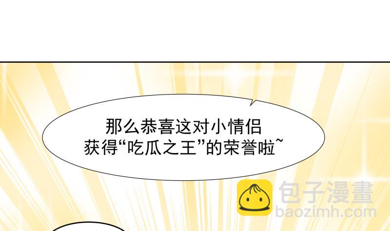 第456话 脱险后的美好时光-第456话