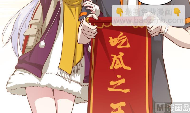 第456话 脱险后的美好时光-第456话