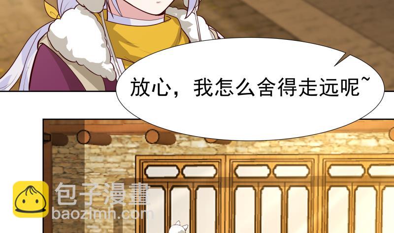 第456话 脱险后的美好时光-第456话