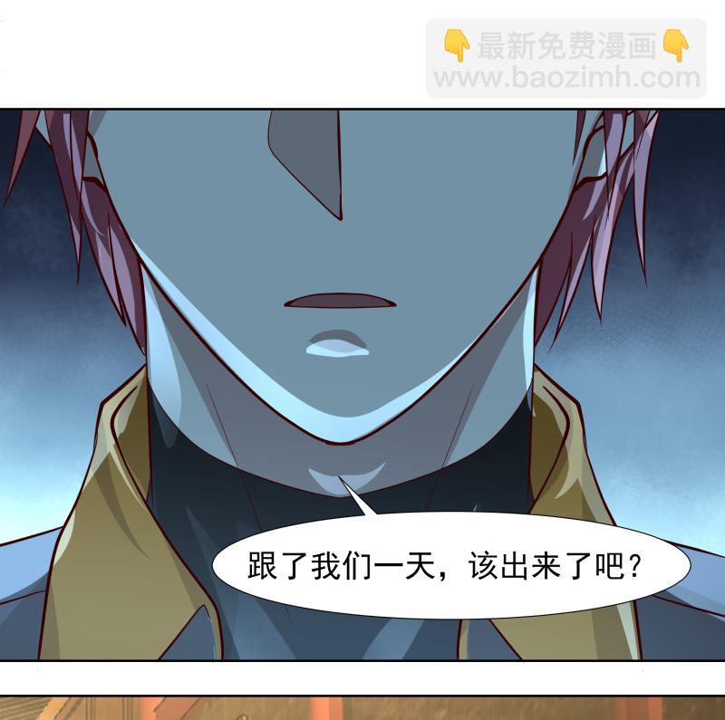 第456话 脱险后的美好时光-第456话