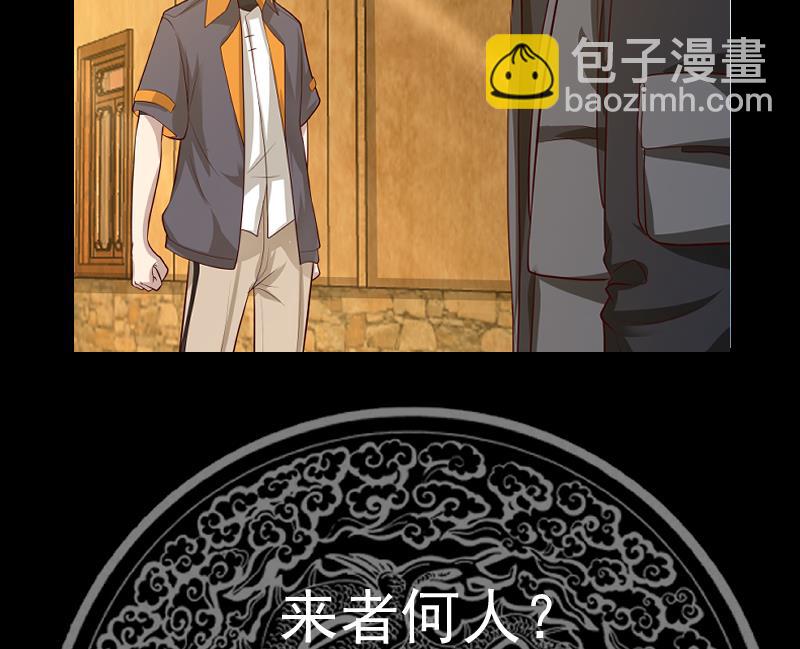 第456话 脱险后的美好时光-第456话