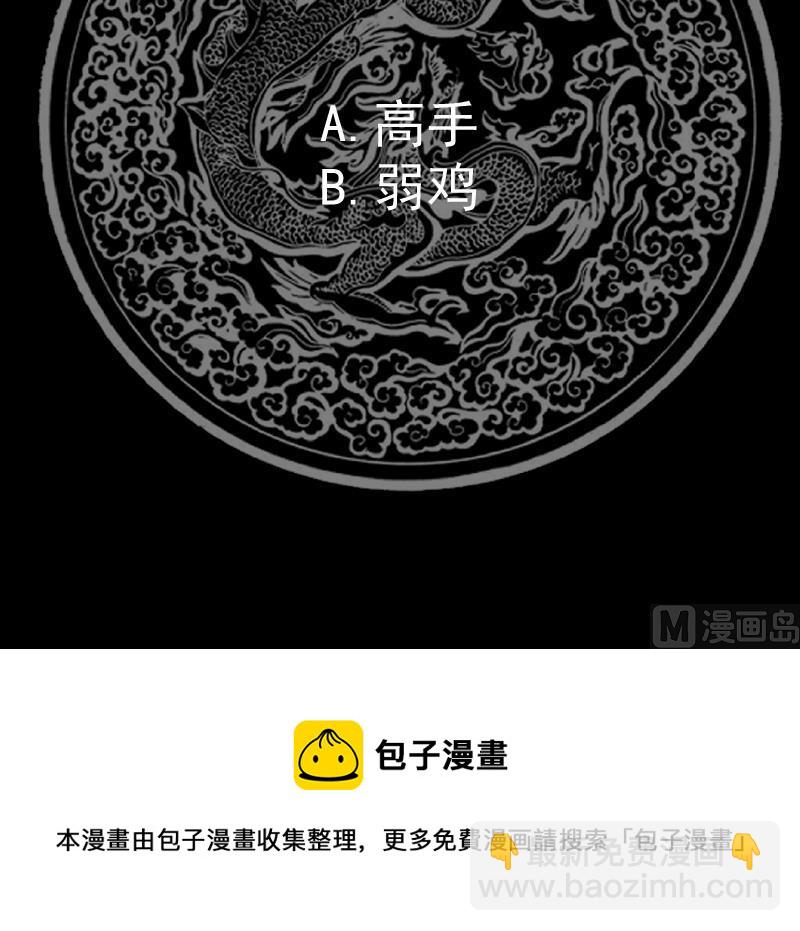 第456话 脱险后的美好时光-第456话