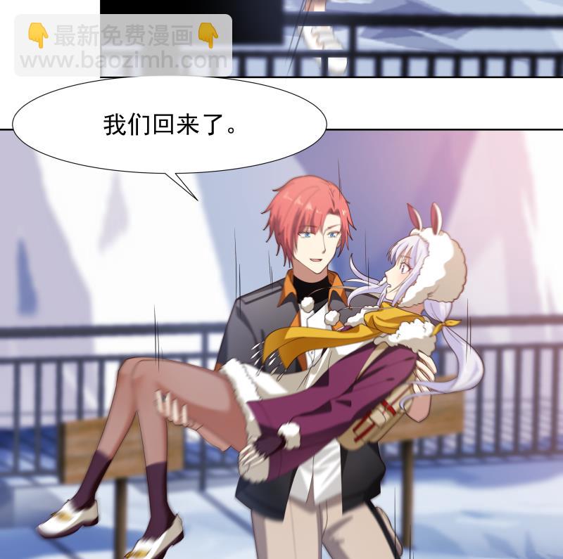 第456话 脱险后的美好时光-第456话