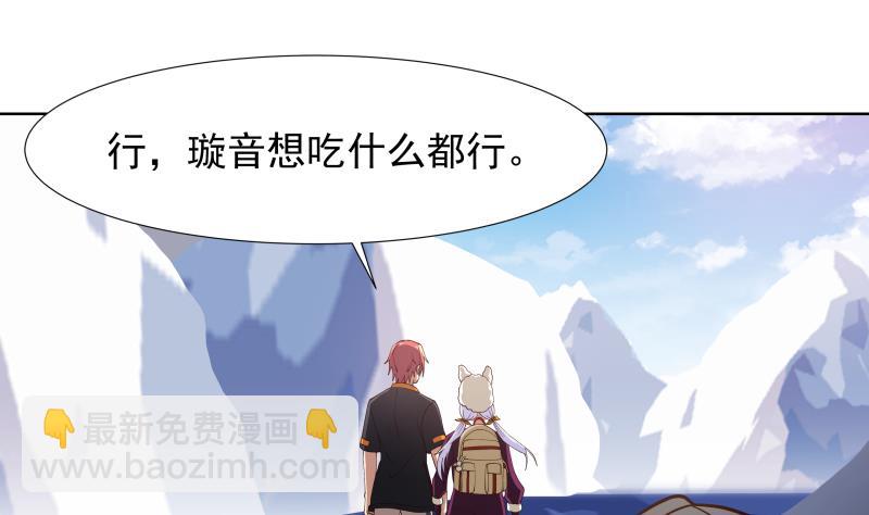 第456话 脱险后的美好时光-第456话