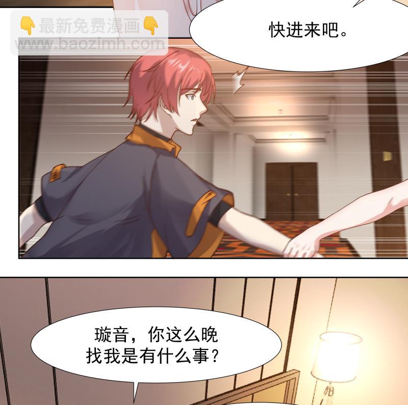 第458话 还在发育-第458话