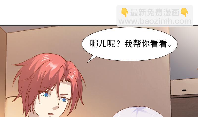 第458话 还在发育-第458话
