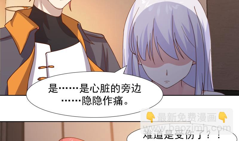 第458话 还在发育-第458话