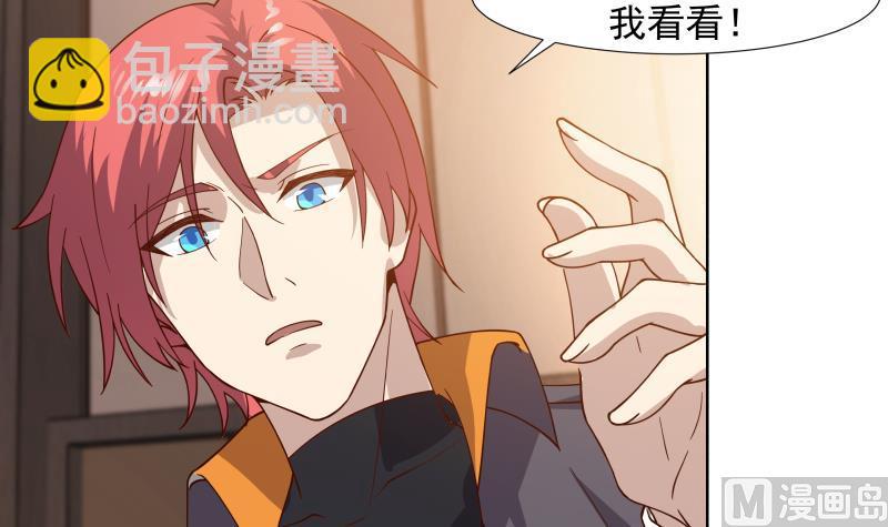 第458话 还在发育-第458话