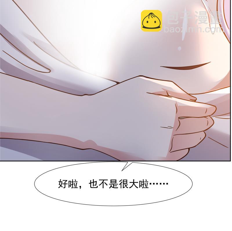 第458话 还在发育-第458话