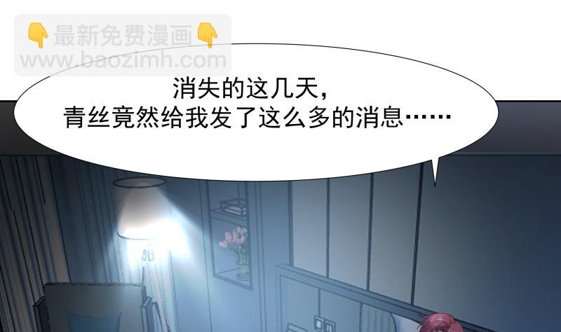 第458话 还在发育-第458话