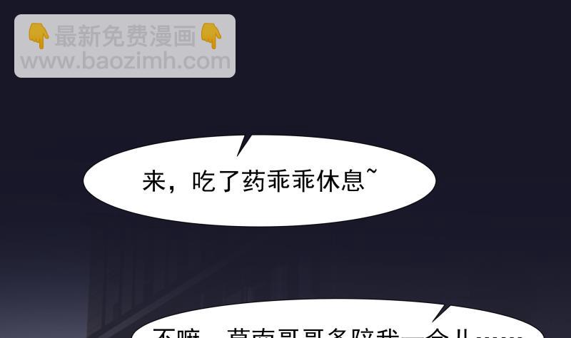 第458话 还在发育-第458话