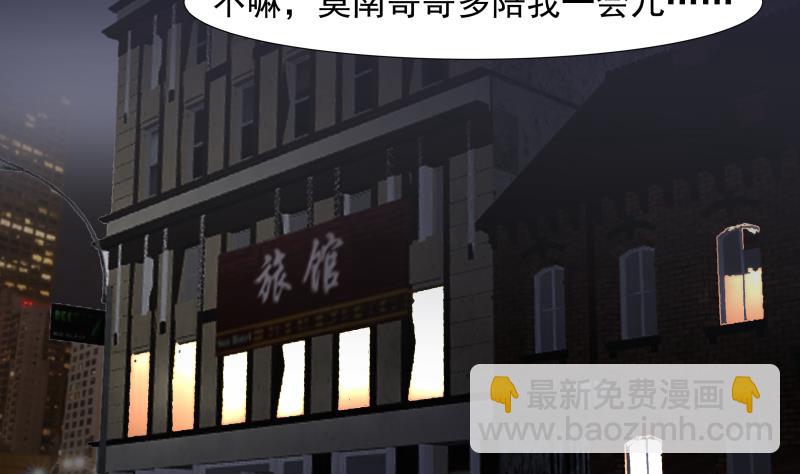 第458话 还在发育-第458话
