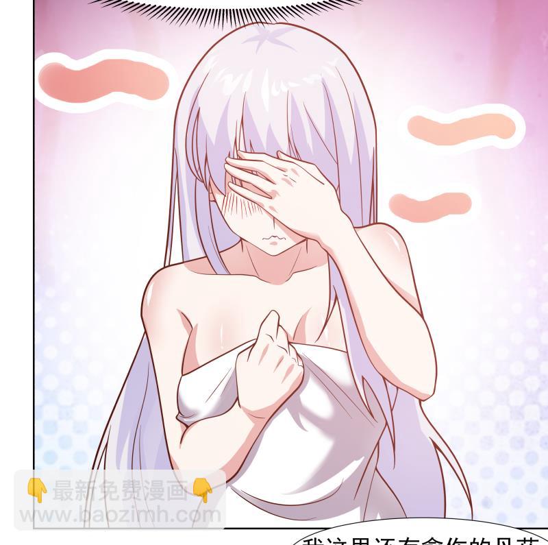 第458话 还在发育-第458话