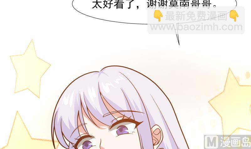 第458话 还在发育-第458话