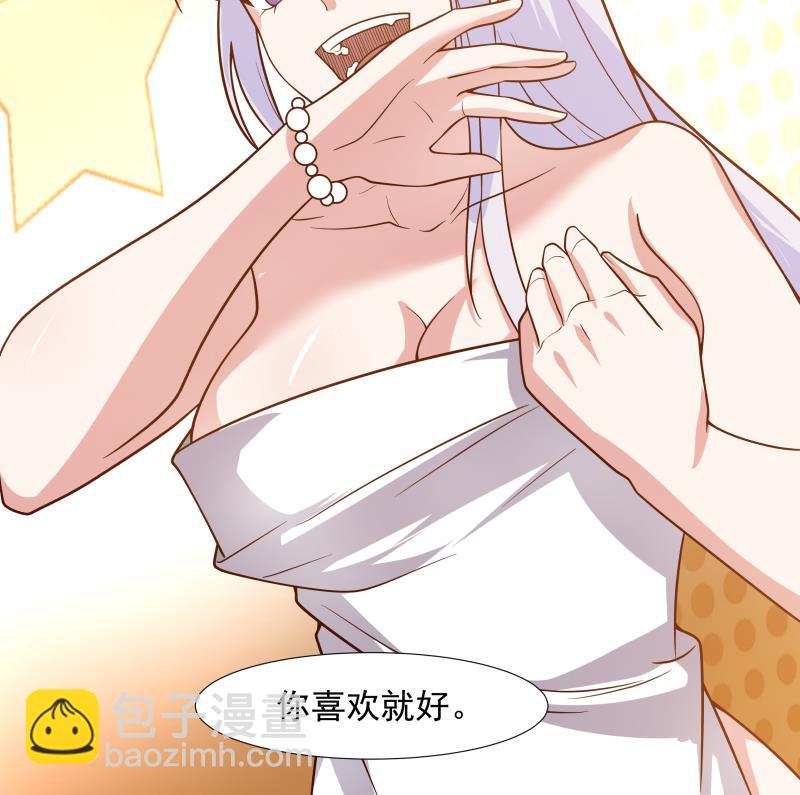 第458话 还在发育-第458话