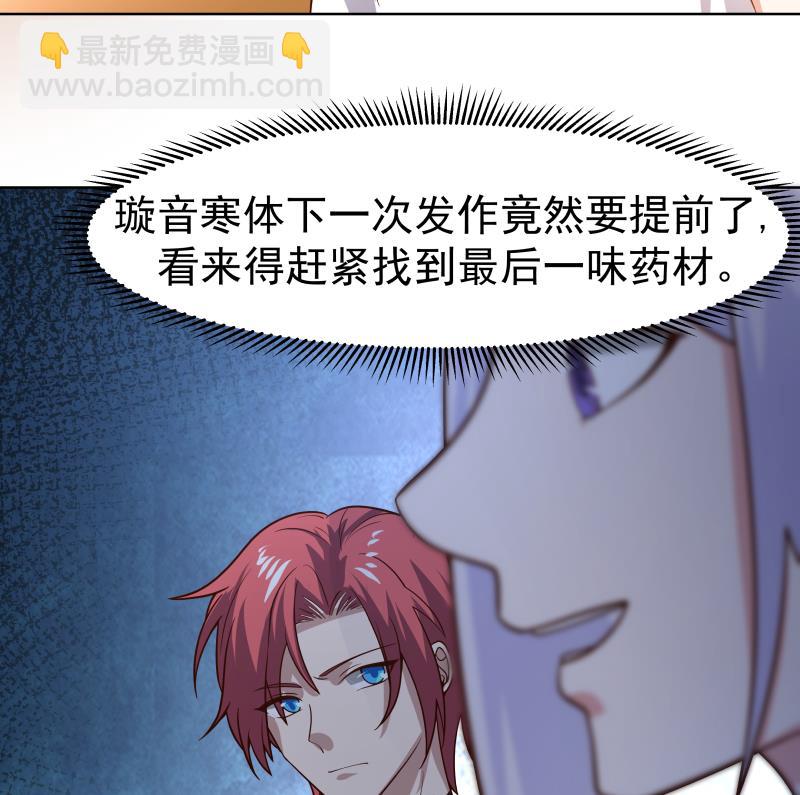 第458话 还在发育-第458话