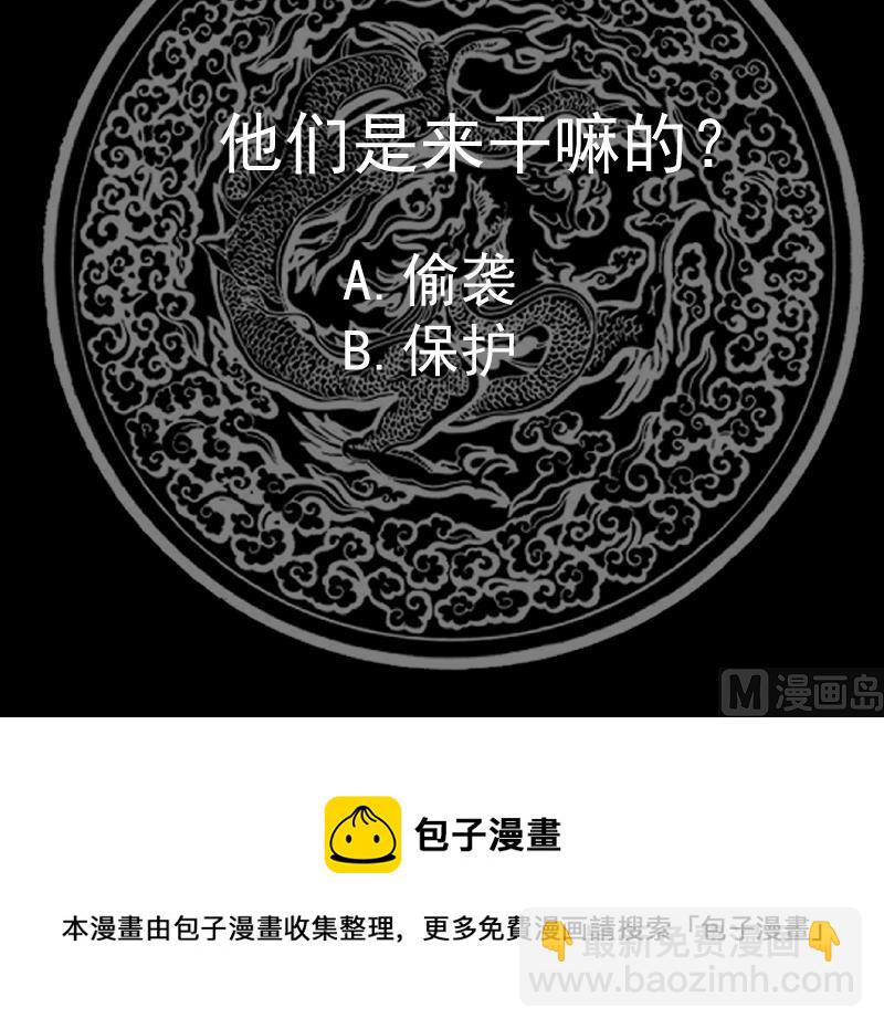 第458话 还在发育-第458话