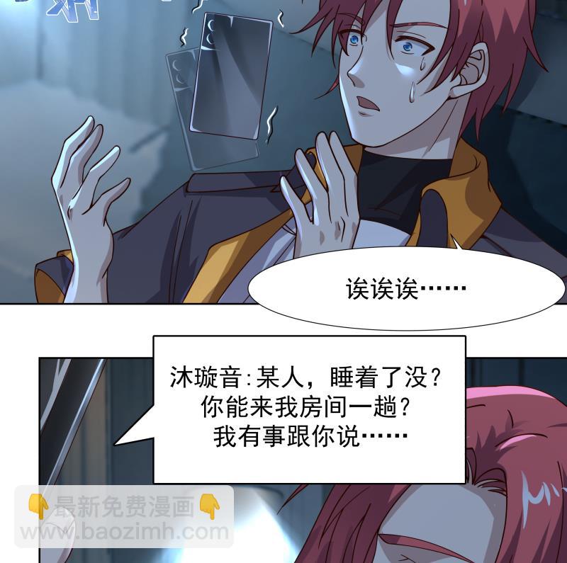 第458话 还在发育-第458话