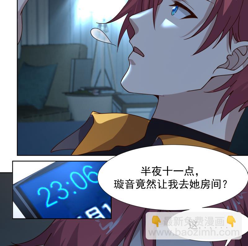 第458话 还在发育-第458话