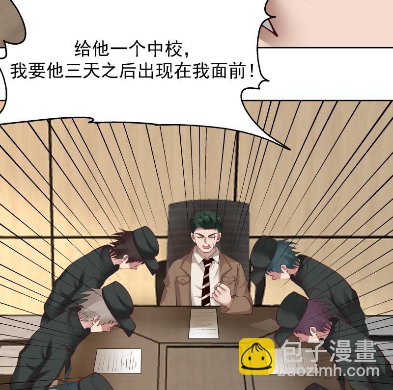 第460话 必须将莫南请到-第460话