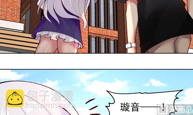 第460话 必须将莫南请到-第460话