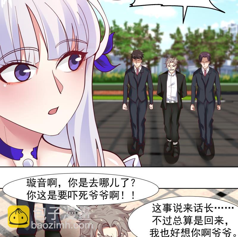 第460话 必须将莫南请到-第460话