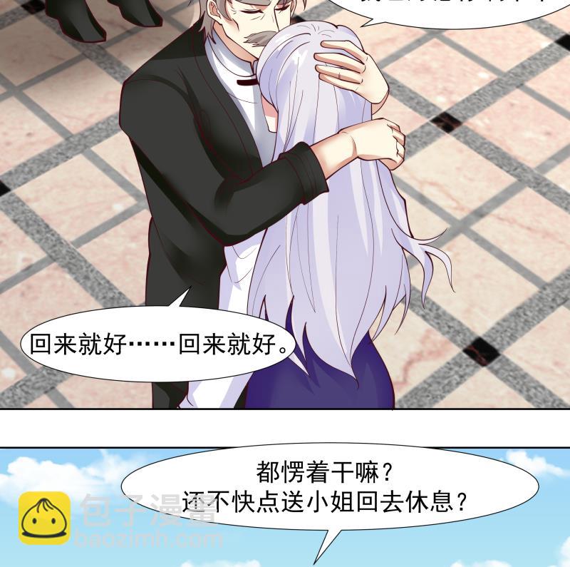 第460话 必须将莫南请到-第460话