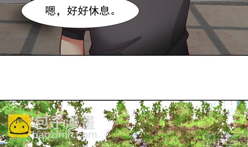 第460话 必须将莫南请到-第460话