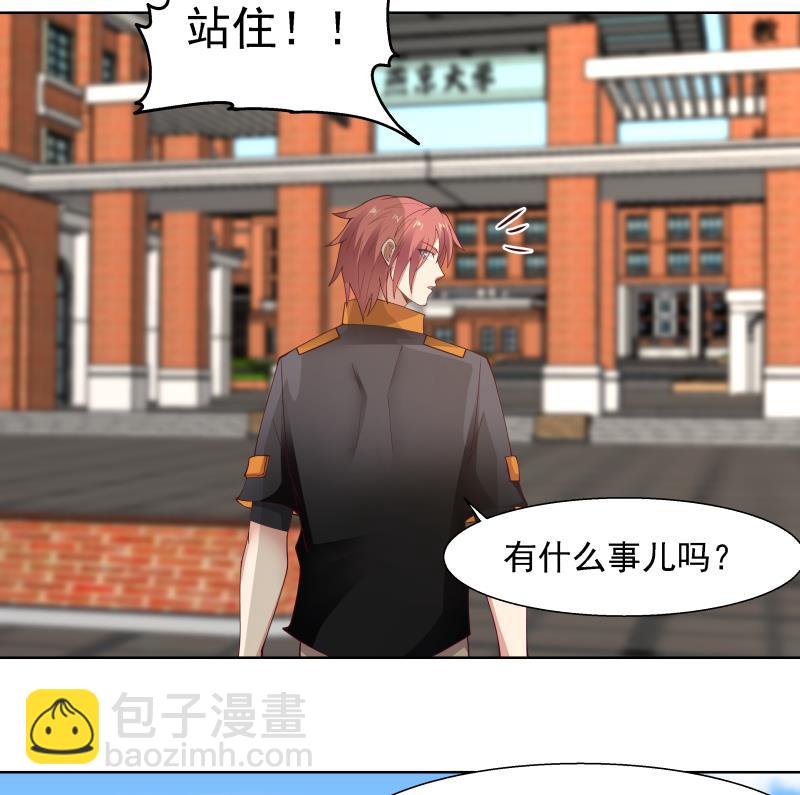 第460话 必须将莫南请到-第460话
