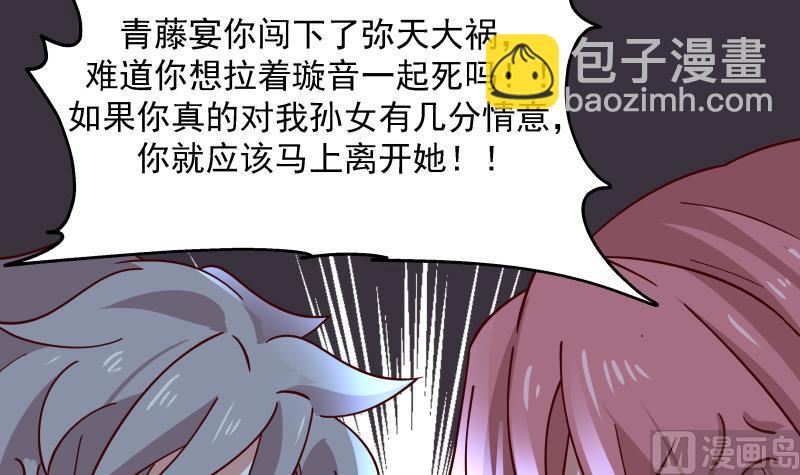 第460话 必须将莫南请到-第460话