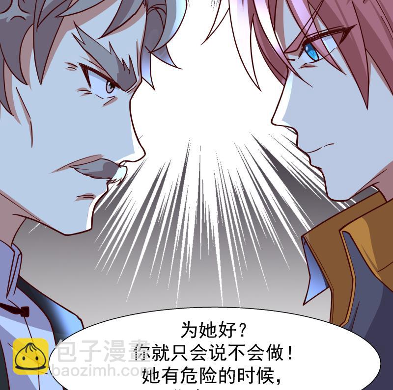 第460话 必须将莫南请到-第460话