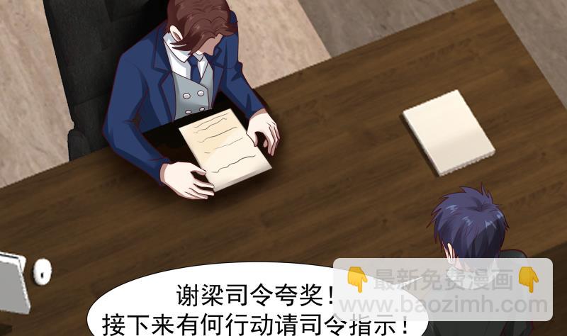 第460话 必须将莫南请到-第460话