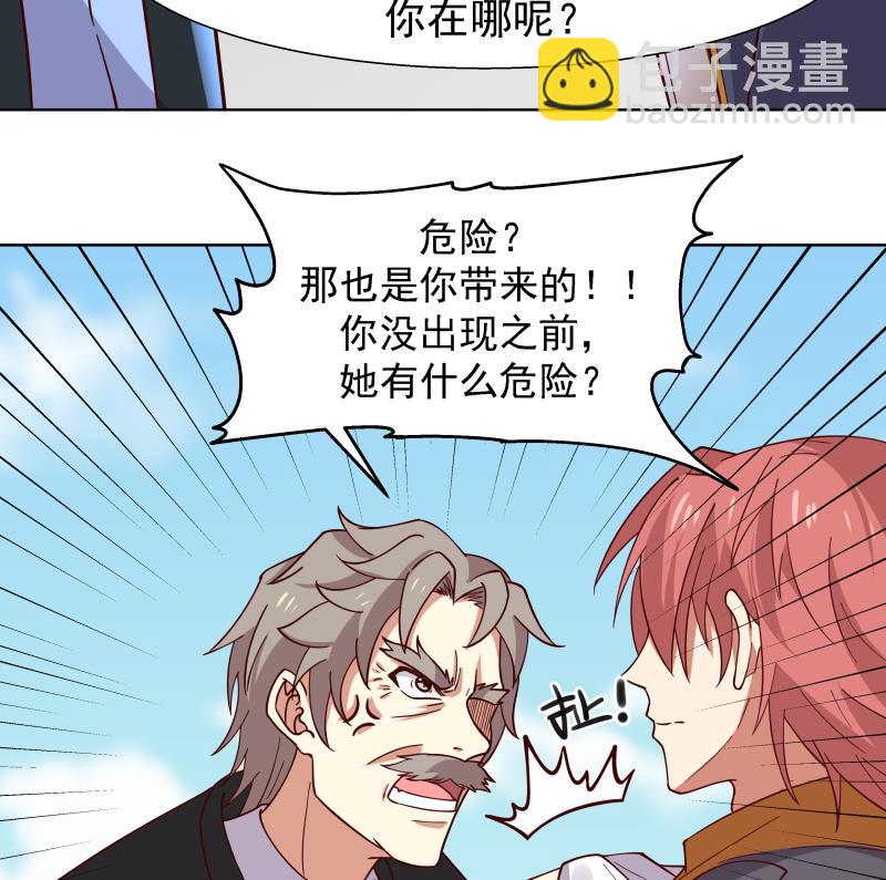 第460话 必须将莫南请到-第460话