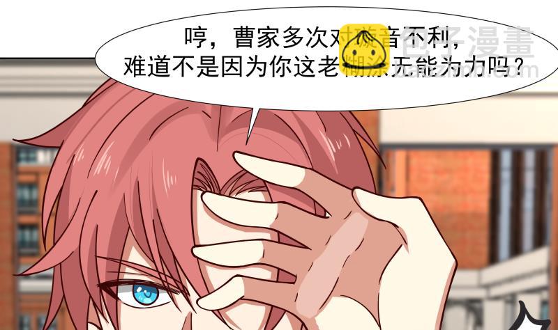 第460话 必须将莫南请到-第460话