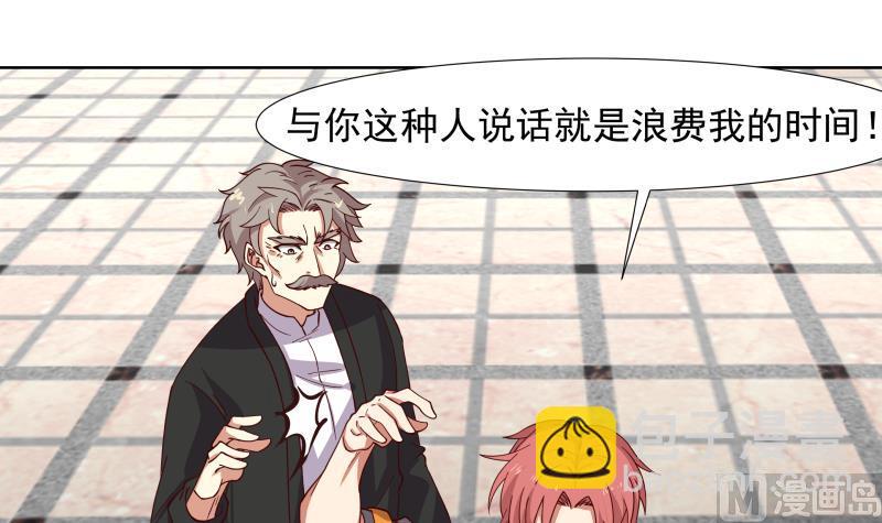 第460话 必须将莫南请到-第460话