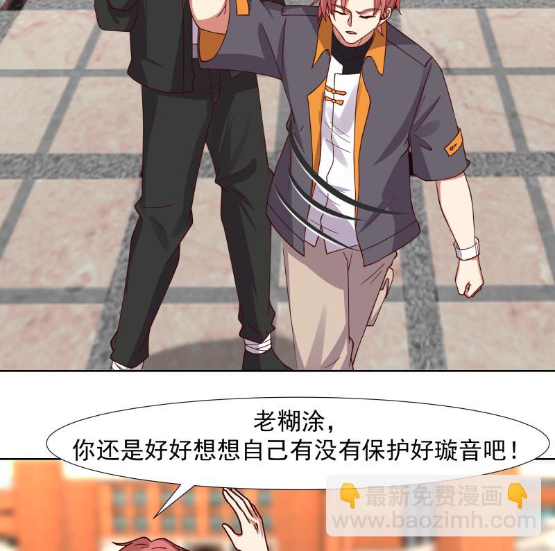 第460话 必须将莫南请到-第460话