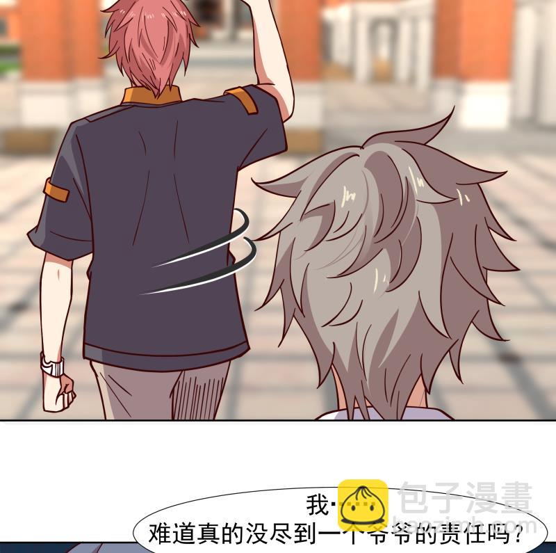 第460话 必须将莫南请到-第460话