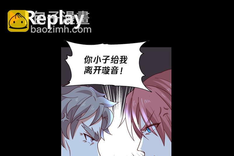 第460话 必须将莫南请到-第460话