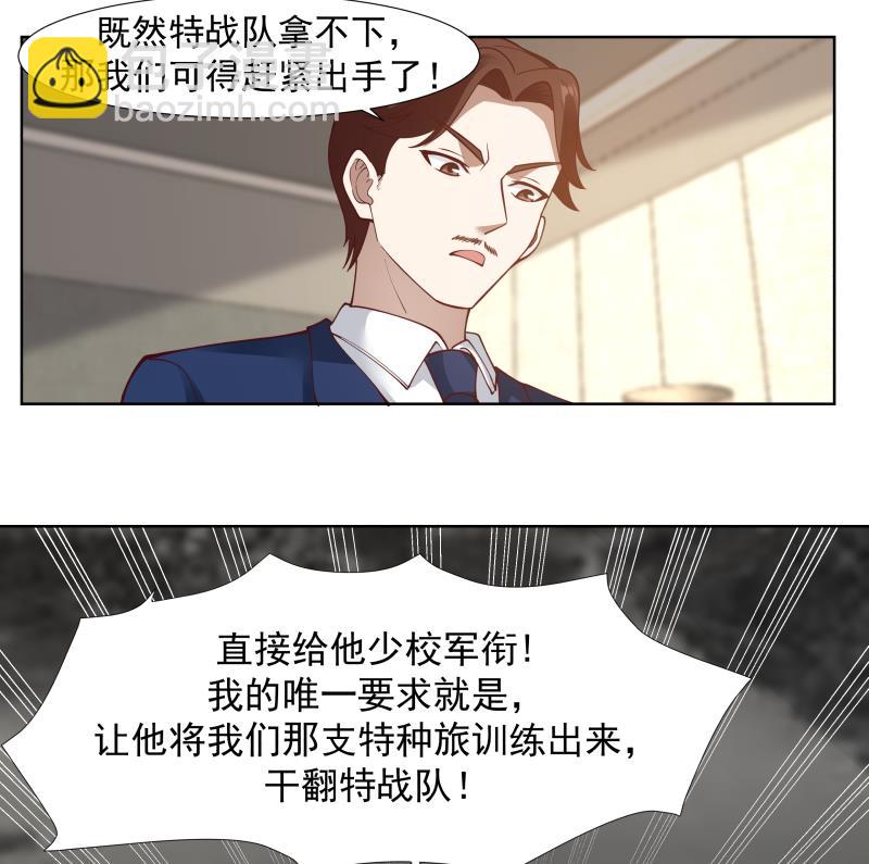 第460话 必须将莫南请到-第460话