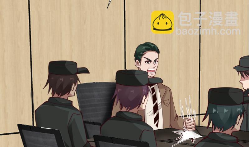 第460话 必须将莫南请到-第460话