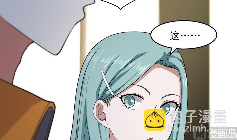 第462话 狺狺狂吠之徒-第462话