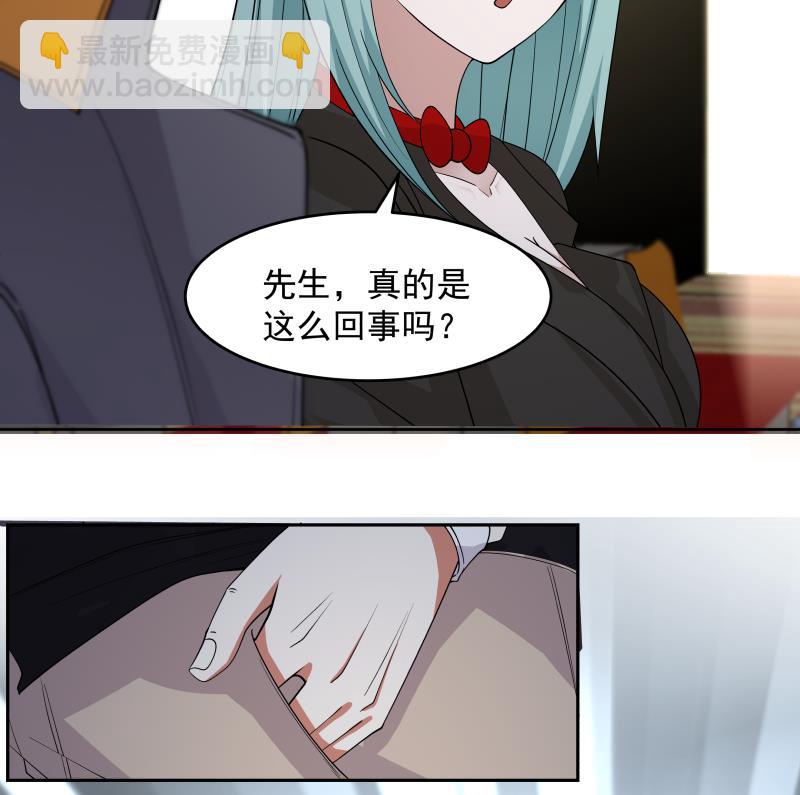 第462话 狺狺狂吠之徒-第462话